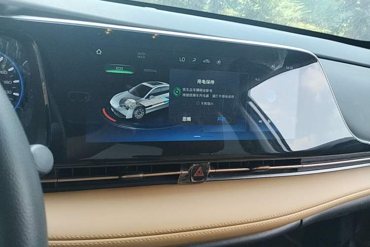 Used AION S Plus 2025 Travel Edition 53.241 kWh Audio And AC Panel