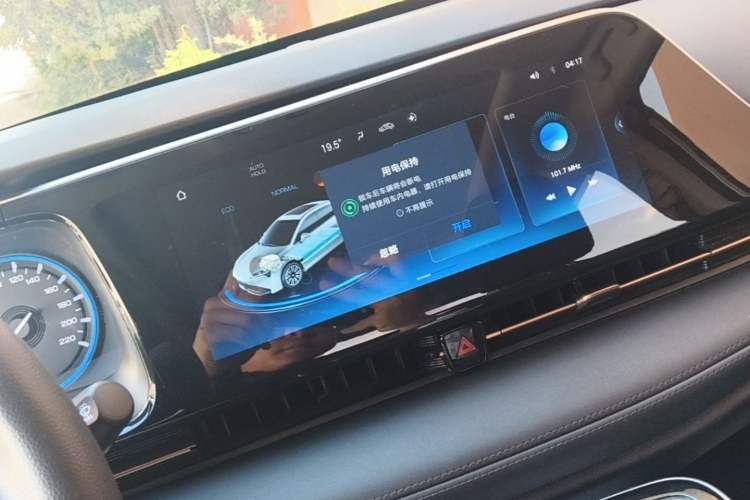 Used AION S Plus 2025 Travel Edition 53.241 kWh Audio And AC Panel