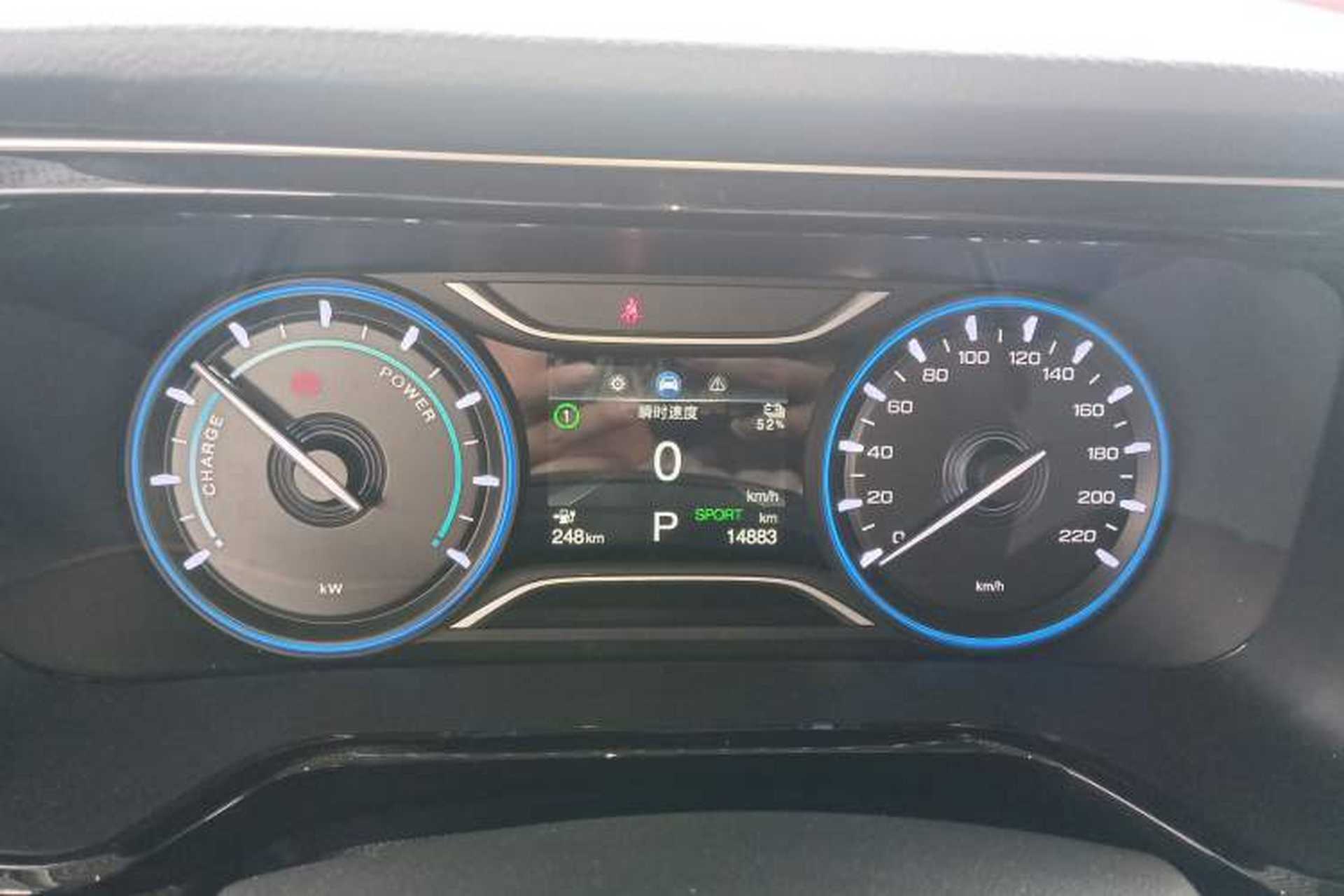 Used AION S Plus 2025 Comfort Version 53.241 kWh Instrument Cluster