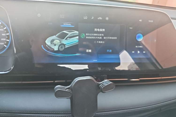 Used AION S Plus 2025 Travel Edition 53.241 kWh Audio And AC Panel