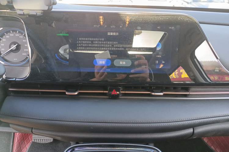 Used AION S Plus 2025 Comfort Version 53.241 kWh Audio And AC Panel