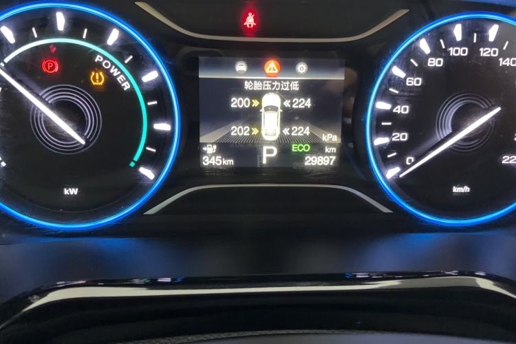 Used AION S Plus 2025 Comfort Version 53.241 kWh Odometer Close Up