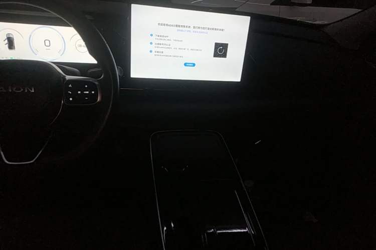 Used AION S Plus 2026 Model Luxury Edition Audio And AC Panel