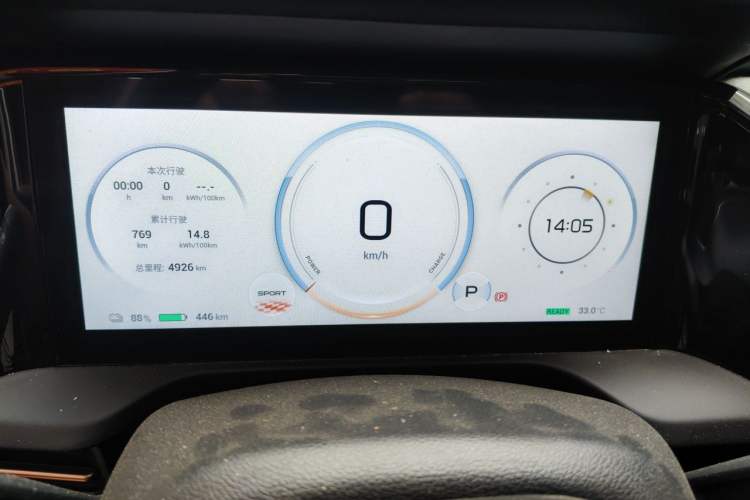 Used AION S Plus 2026 Model Luxury Edition Instrument Cluster