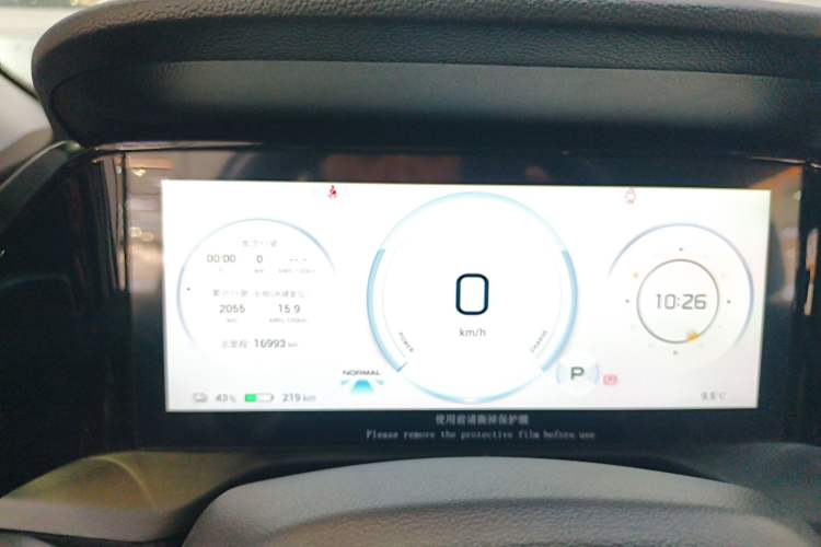 Used AION S Plus 2026 Model Luxury Edition Instrument Cluster