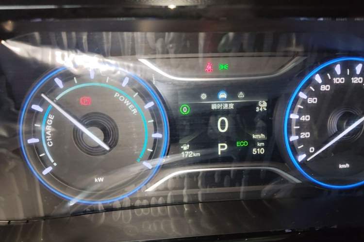 Used AION S Plus 2026 Model Comfort Edition Instrument Cluster