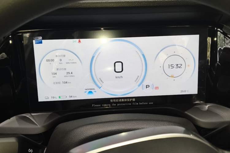 Used AION S Plus 2026 Model Luxury Edition Instrument Cluster