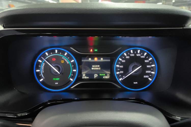 Used AION S Plus 2026 Model Comfort Edition Instrument Cluster