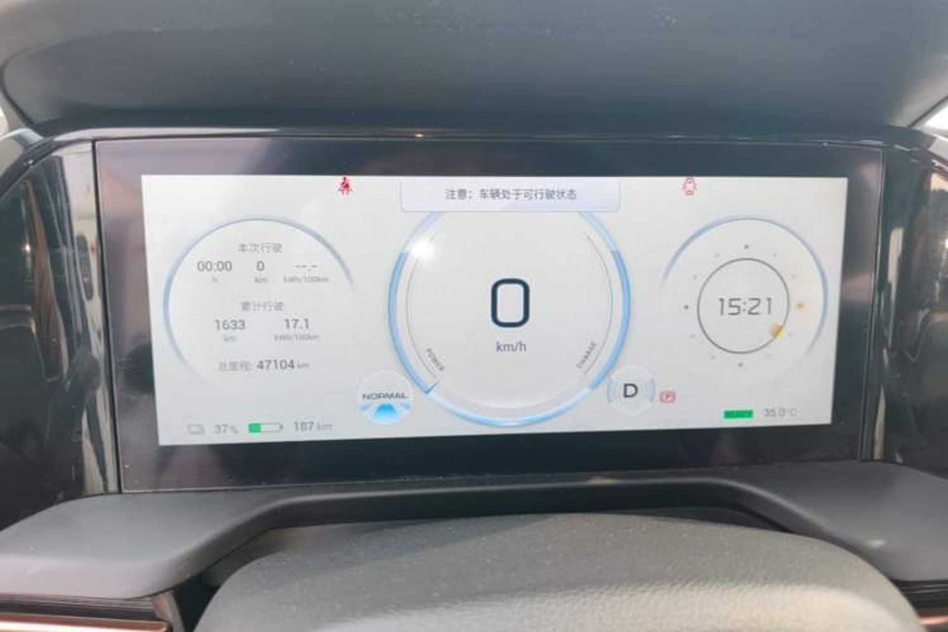 Used AION S Plus 2026 Model Luxury Edition Instrument Cluster
