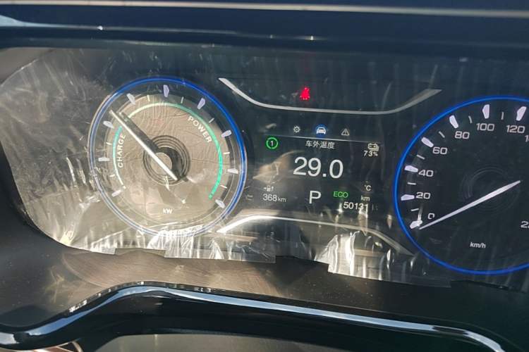 Used AION S Plus 2026 Model Comfort Edition Instrument Cluster