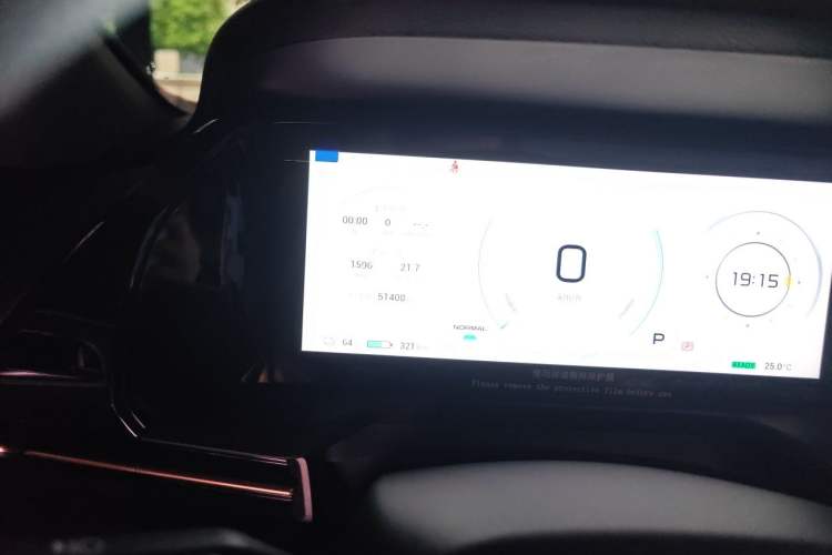 Used AION S Plus 2026 Model Luxury Edition Odometer Close Up