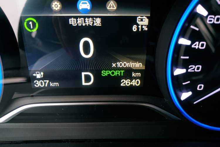 Used AION S Plus 2026 Model Comfort Edition Odometer Close Up