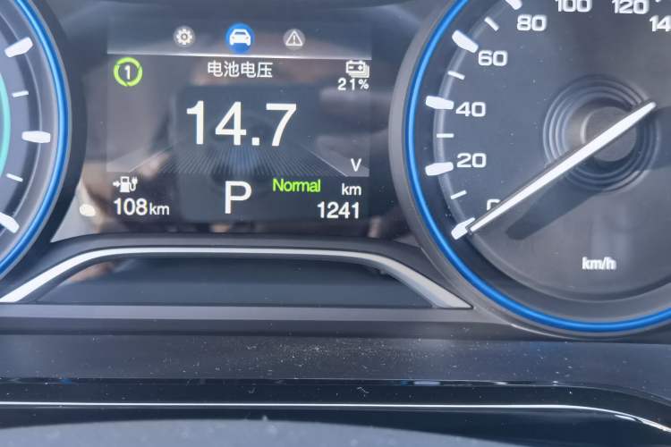 Used AION S Plus 2026 Model Comfort Edition Odometer Close Up