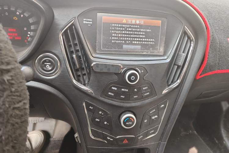 Used AION Trumpchi GA3S PHEV 2017 1.5L Prestige Edition Audio And AC Panel
