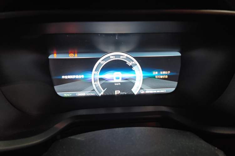 Used AION Trumpchi GE3 2017 310 Prestige Edition Instrument Cluster
