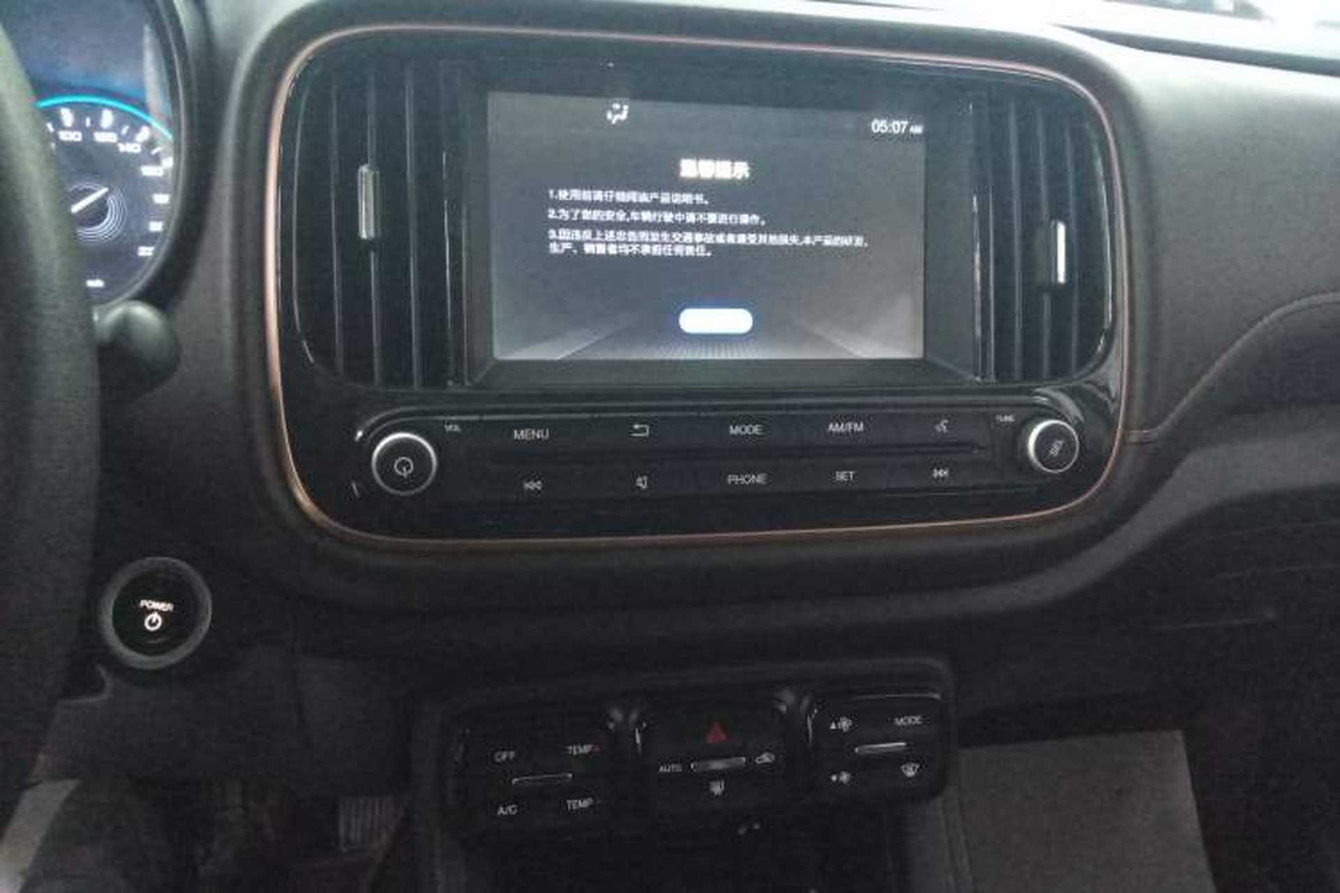 Used AION Trumpchi GE3 2017 310 Smart Edition Audio And AC Panel