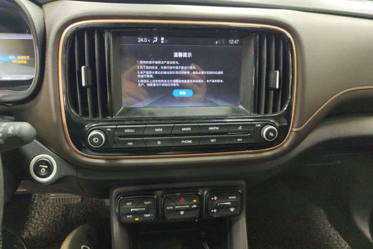 Used AION Trumpchi GE3 2017 310 Smart Edition Audio And AC Panel