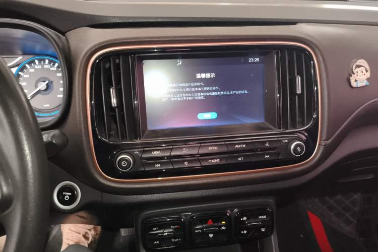 Used AION Trumpchi GE3 2017 310 Smart Edition Audio And AC Panel