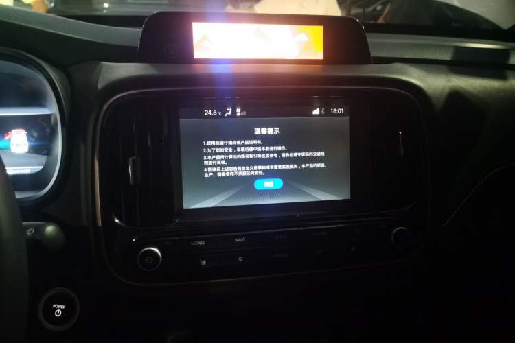 Used AION Trumpchi GE3 2017 310 Prestige Edition Audio And AC Panel