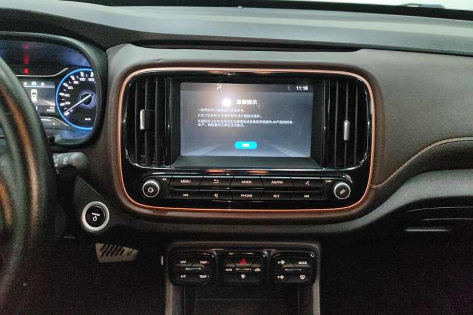 Used AION Trumpchi GE3 2017 310 Smart Edition Audio And AC Panel