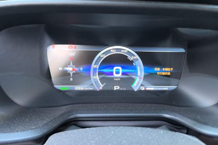 Used AION Trumpchi GE3 2018 530 Internet Enjoyment Version Instrument Cluster