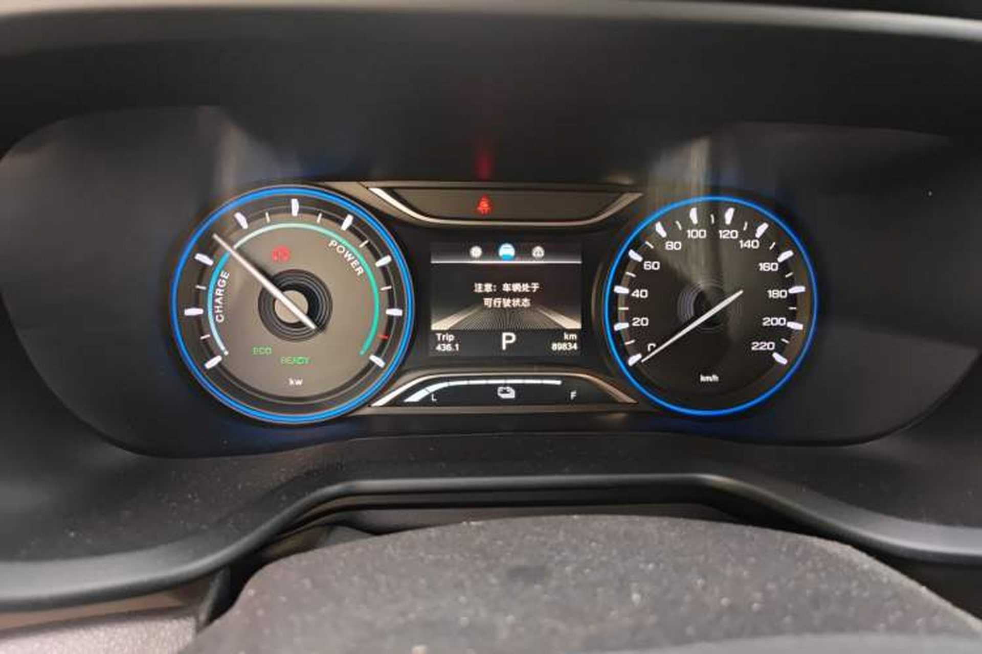 Used AION Trumpchi GE3 2018 530 Enjoy Edition Instrument Cluster