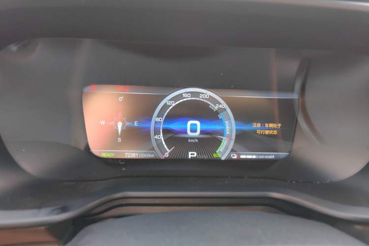 Used AION Trumpchi GE3 2018 530 Internet Enjoyment Version Instrument Cluster