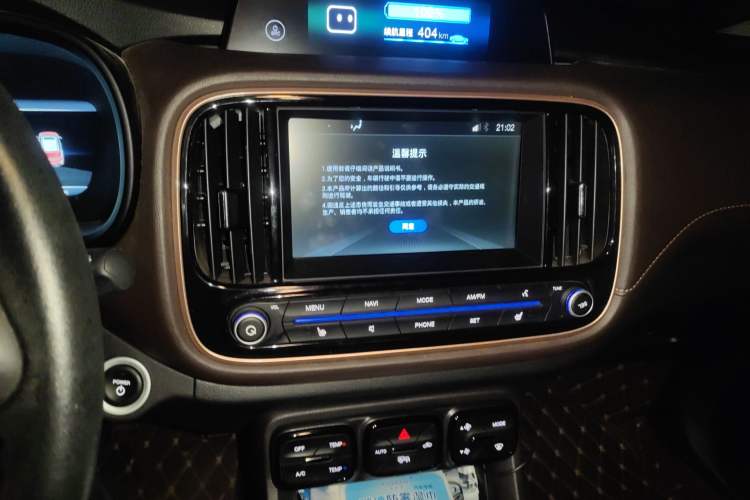 Used AION Trumpchi GE3 2018 530 Internet Premium Edition Audio And AC Panel