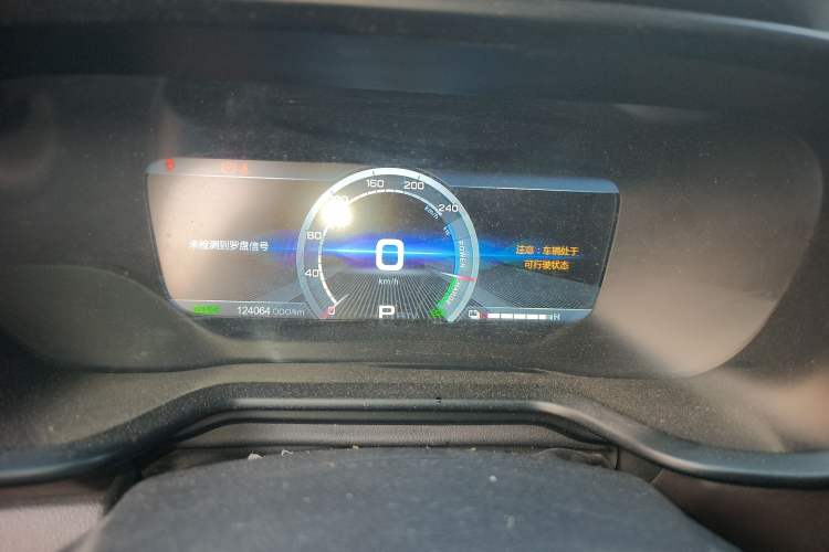 Used AION Trumpchi GE3 2018 530 Internet Enjoyment Version Instrument Cluster