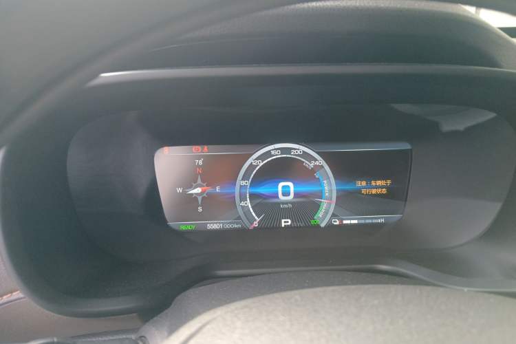 Used AION Trumpchi GE3 2018 530 Internet Enjoyment Version Instrument Cluster
