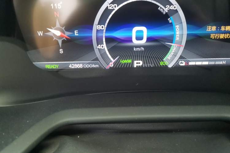 Used AION Trumpchi GE3 2018 530 Internet Enjoyment Version Odometer Close Up