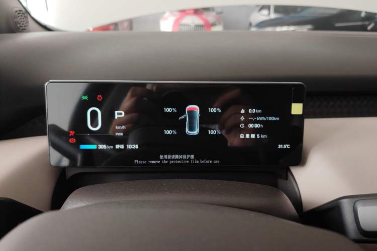 Used AION UT 2025 330 Starlight Edition Instrument Cluster