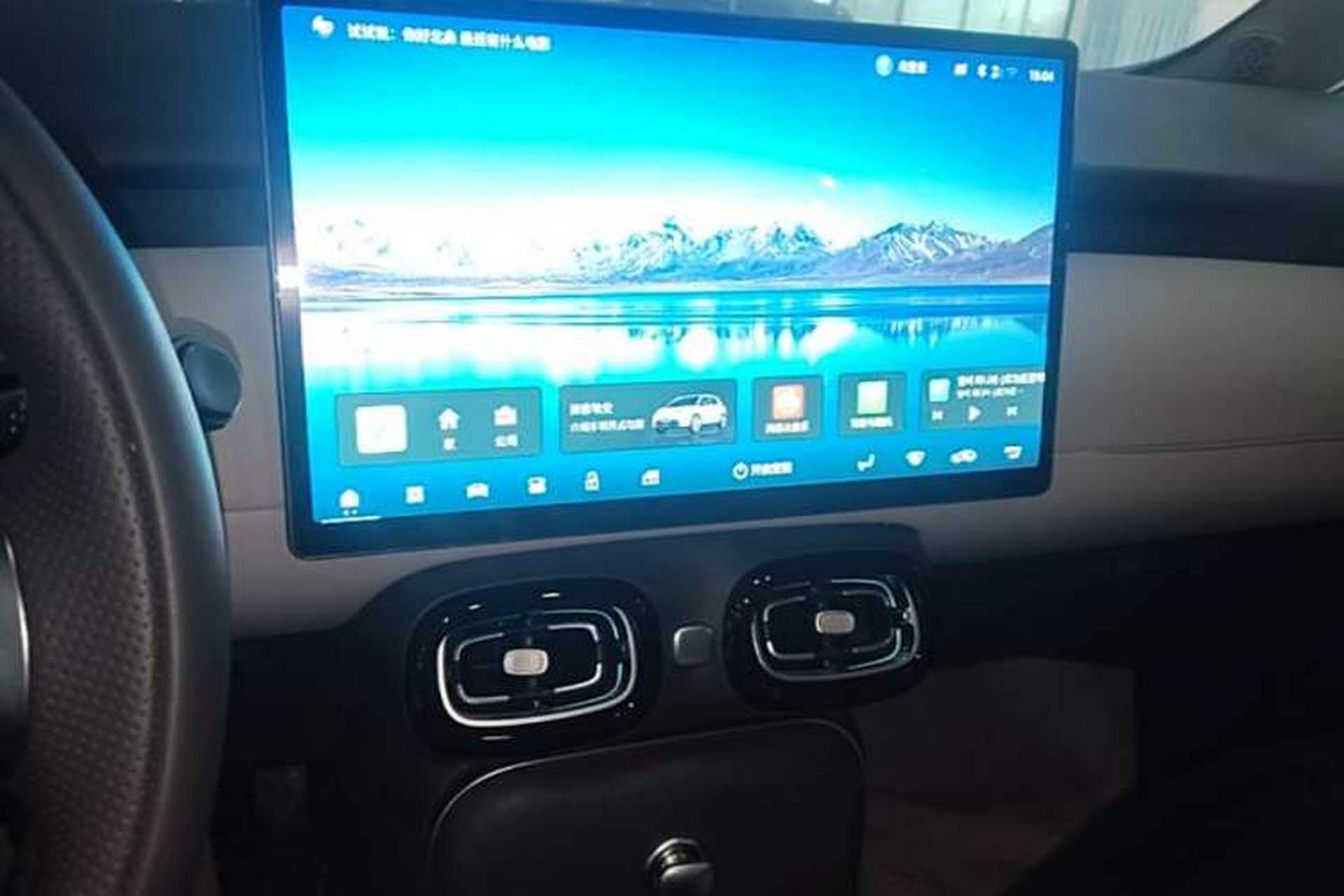 Used AION UT 2025 420 Prestige Edition Audio And AC Panel