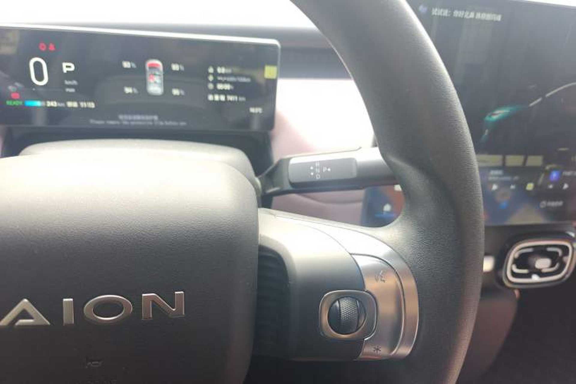 Used AION UT 2025 330 Star Edition Gear Lever