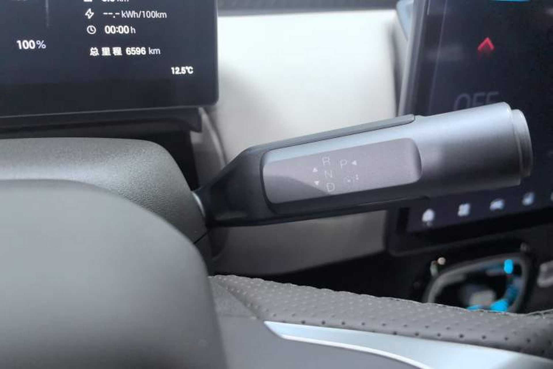 Used AION UT 2025 420 Prestige Edition Gear Lever