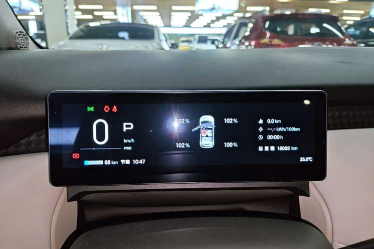Used AION UT 2025 420 Prestige Edition Instrument Cluster