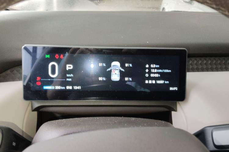 Used AION UT 2025 420 Prestige Edition Instrument Cluster