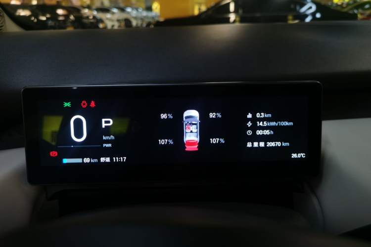 Used AION UT 2025 420 Prestige Edition Instrument Cluster