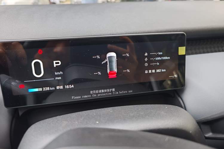 Used AION UT 2025 330 Starlight Edition Odometer Close Up