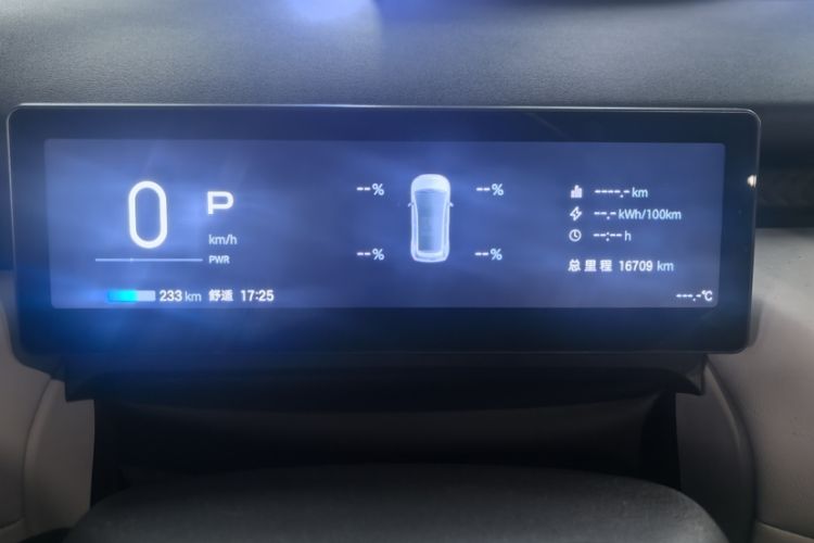 Used AION UT 2025 420 Prestige Edition Odometer Close Up
