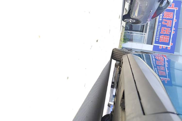 Used AION UT 2025 420 Prestige Edition Right Side Sill