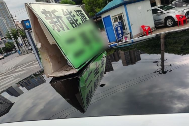 Used AION UT 2025 420 Prestige Edition Roof