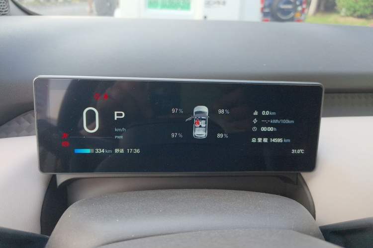 Used AION UT 2025 420 Smart Edition Instrument Cluster