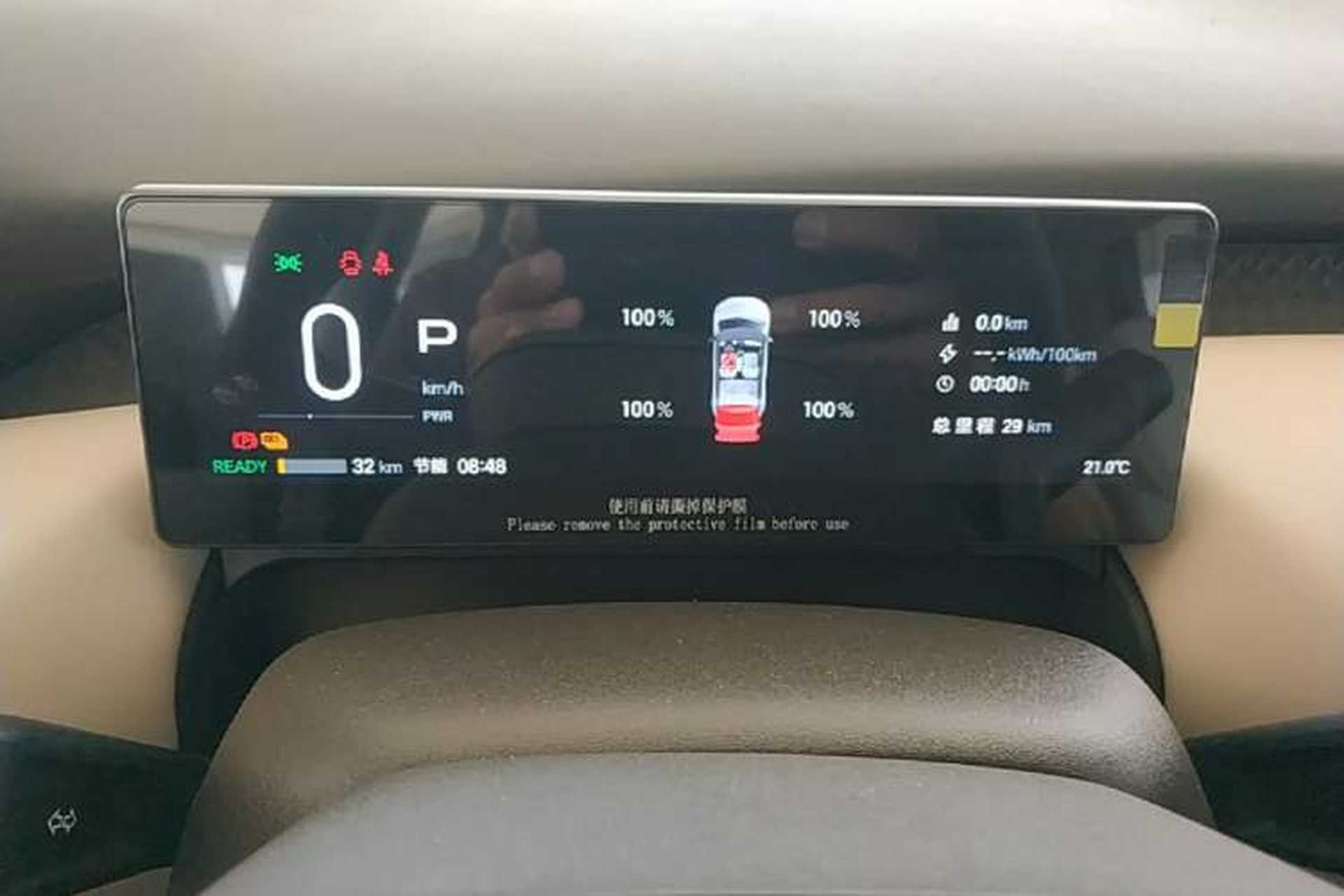 Used AION UT 2025 420 Intelligent Luxury Edition Instrument Cluster