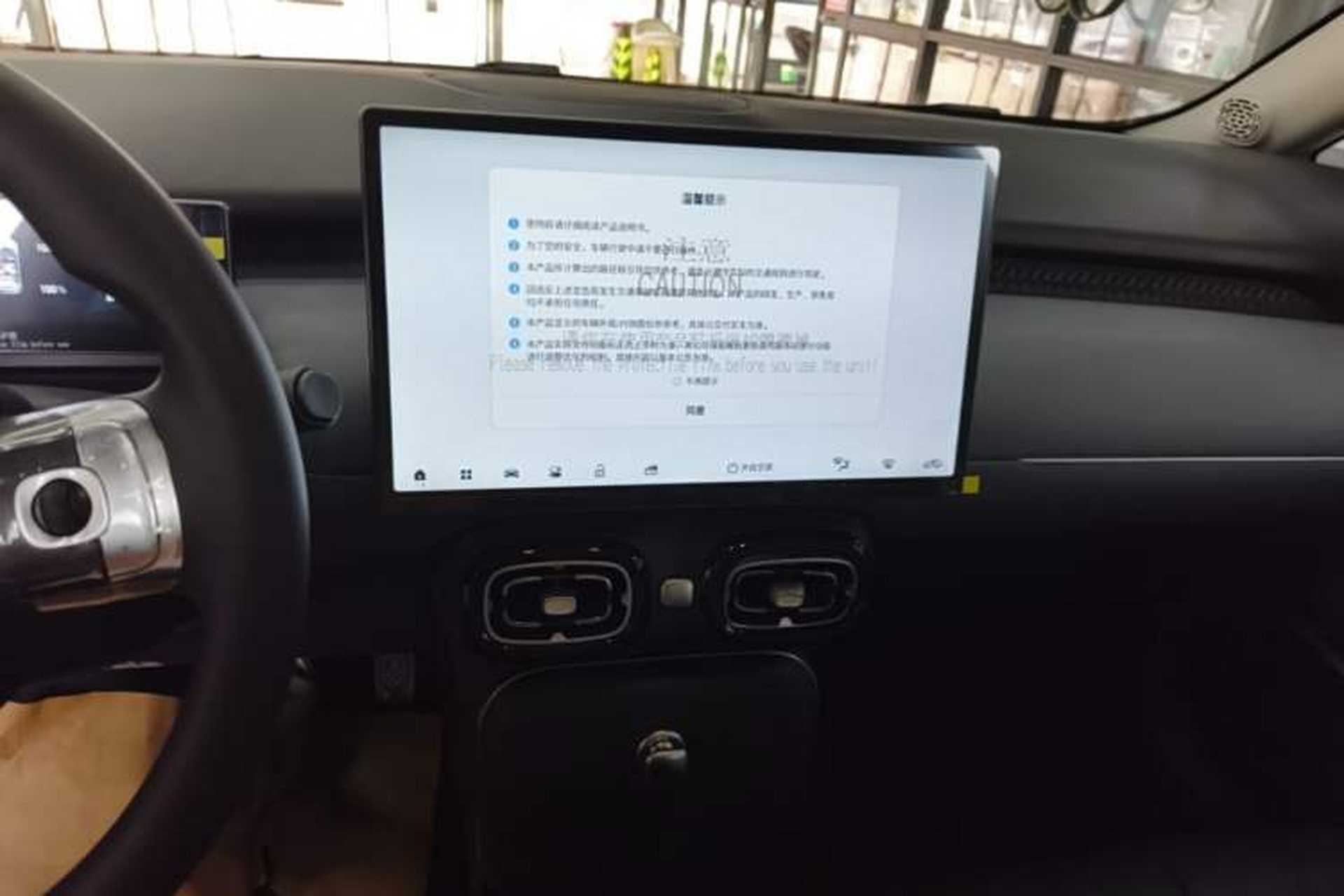 Used AION UT 2025 420 Smart Edition Audio And AC Panel