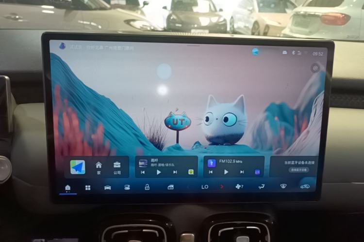 Used AION UT 2025 420 Smart Edition Center Console