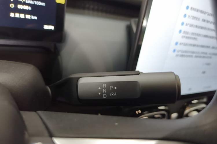Used AION UT 2025 420 Smart Edition Gear Lever