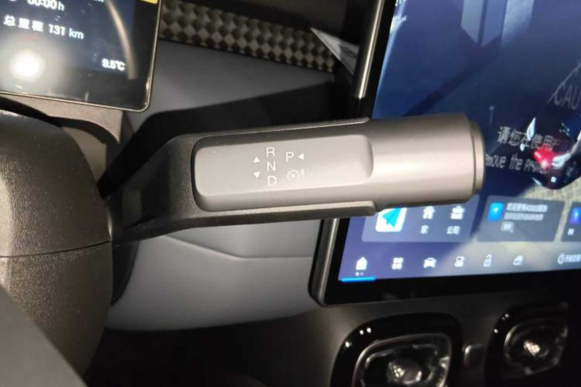 Used AION UT 2025 330 Starlight Edition Gear Lever