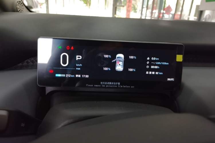 Used AION UT 2025 420 Smart Edition Instrument Cluster