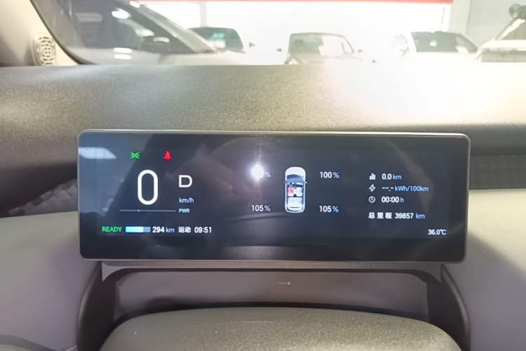 Used AION UT 2025 420 Smart Edition Instrument Cluster